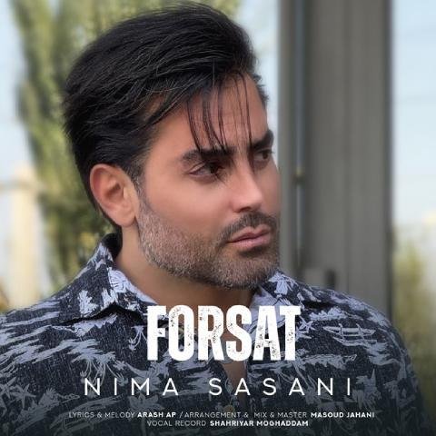 دانلود آهنگ نیما ساسانی به نام فرصت